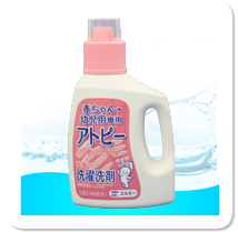 アトピー専用 赤ちゃん衣類の洗剤